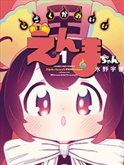 完美世界漫画免费全集石村篇封面