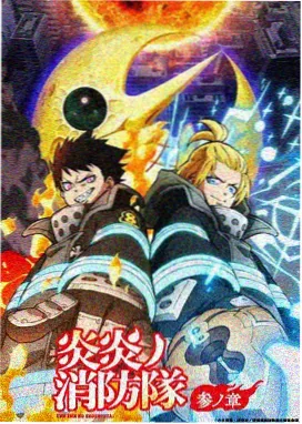 完美世界漫画下界篇荒古禁地插图